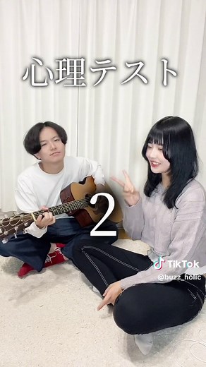 TikTokでばずほりっくさんをチェック！