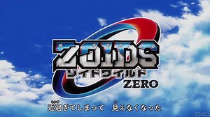 Zoids Wild Zero Episode 5 – AnimeSail