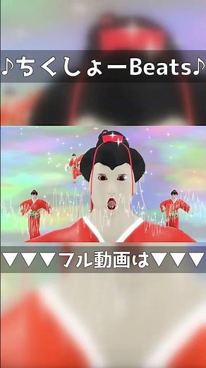 【コウメ太夫】ちくしょーBeats♪♪♪ #3dアニメ #コウメ太夫