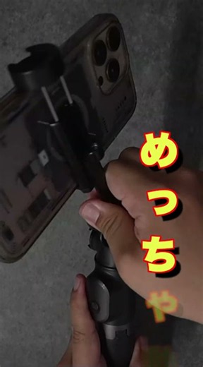 カメラ好き必見の究極三脚スタンドが想像以上に便利