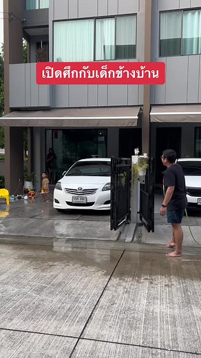 Washing a White Car in a Residential Driveway