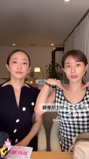 田中みな実の首のしわケア法と美鎖骨トレーニング