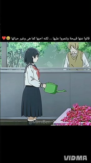 قالو عنها قبيحة وتنمروا عليها لكن ... 🥹❤️#anime #anines #انمي # أوتاكو #اكسبلور#animetoon