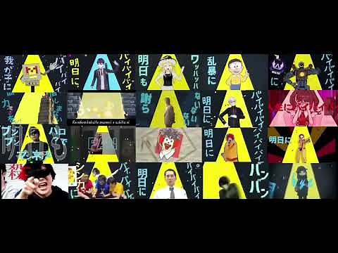 【20作品比較】エゴロック音MAD