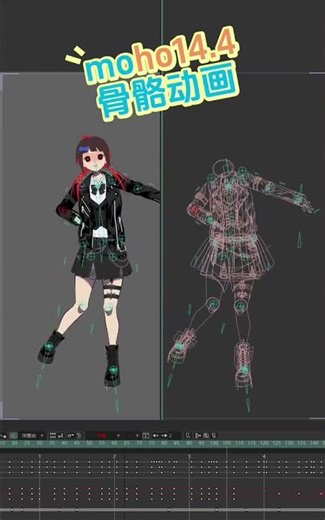 moho14.4 bone animation - Leather Jacket Girl #2danimation