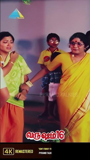 #varushampadhinaaru #karthik #khusbusundar #jayabharathi #gokulkrishna #fazil #pyramidtalkies