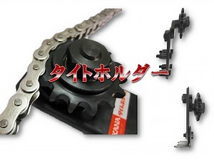 KANAタイトホルダー