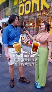 This summer heat has got us desperate for something to drink 🥵 We head out to the streets to find out what locals and tourists think is Hong Kong’s most iconic drink ☕️ If you’re a fan of milk tea, tap the bio link to check out the best OG spots in town 夏天特別想喝東西解暑，我們街訪了港人和遊客，到底大家覺得最能代表香港的飲品是什麼呢？鍾意奶茶的你，即去 bio link 看看我們精選的老字號港式奶茶 Top 3 ☕️ . . . #hongkong #hongkong #香港好去處 #香港 | Time Out Hong Kong