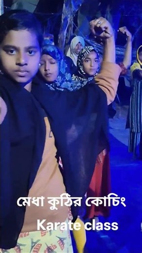 Basic Karate training .