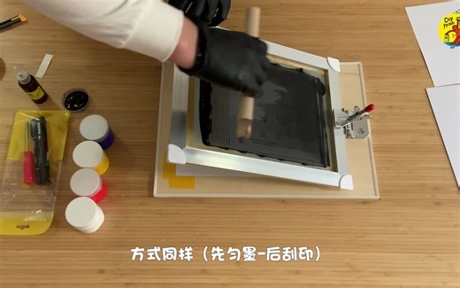 咫趣印Diy丝印版画印刷流程指导视频