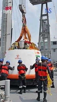 ISRO conducts Gaganyaan's first IADT successfully