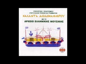 Κάλαντα Χριστουγέννων Κύπρου