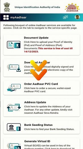 How to apply for a PVC Aadhaar Card Online in 2023 🔥 | Get PVC Aadhar Card At Rs 50/- ✅ #bytetech