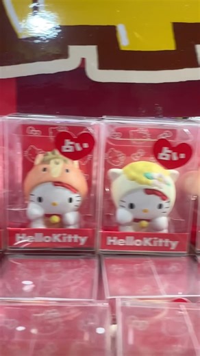Hello Kitty 十二生肖公仔 #hellokitty#十二生肖#12生肖#chinesezodiac#cny2026