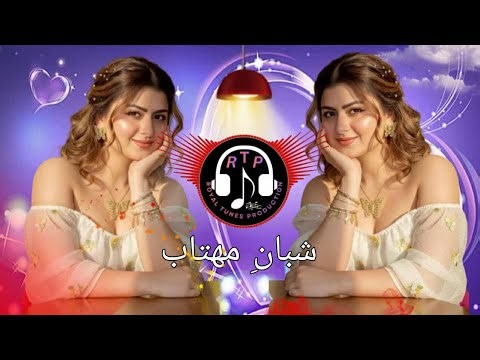 شبانِ مهتاب | Afghan Romantic Folk Song | Female Voice | Dambura
