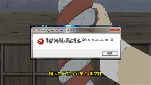 unityplayer.dll丢失怎么办？要怎么修复unityplayer.dll丢失，一键修复dll文件