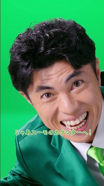 【スーモカウンター】～小島よしお篇（リズムネタリレー） 縦３０秒～