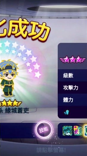 ​LINE Rangers：傳奇百大使用率67隻🎁誘惑成功第37抽出金🎰9星160💧水屬性智慧型緣城蒼吏💧水耳機💧女僕裝🦄馬鑰貫穿