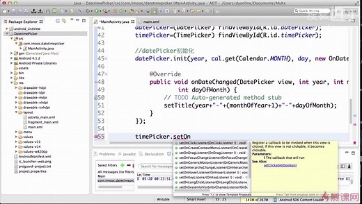 安卓零基础入门3-5使用TimePicker实现时间选择器