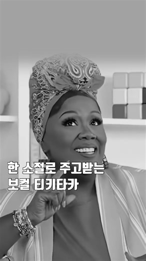 뤂인 • LOOPIIN on Instagram: "가수와 보컬 코치가 서로 배우는 관계.. 리스펙👍🏻 💫 Daniel Caesar & H.E.R. - Best Part 🎥 @cherylporterdiva / @aedenalvarez #bestpart #vocal #aeden #cherylporter"