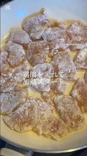 【感動のやわらかさ】塩麹で鶏むね肉焼き｜簡単腸活レシピ