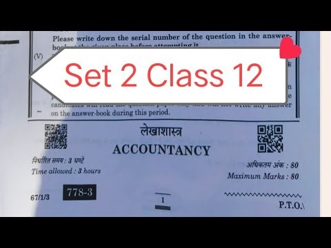 class 12 accountancy paper 2025 / setno2 account question paper CBSE board exam 2024 25 / 26/03/25