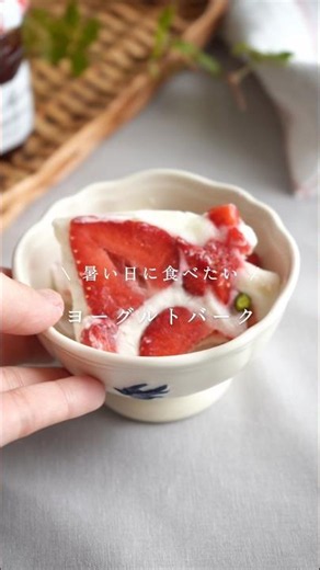 [Recipe] Easy Yogurt Bark: Just Mix and Chill🍨🍓 #food #cooking #shorts #sweets