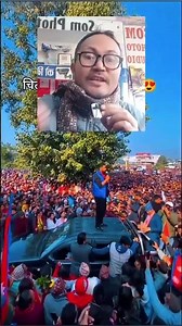 AI ले बनाएको भिड हो? #rabilamichhane #lamichhane #new update rabi