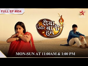 Sooraj was upset with Sandhya's worries! |S1 | Ep.854| Diya Aur Baati Hum