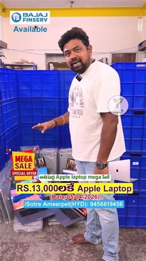 Apple Laptop mega sale #short
