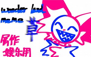 wonderland meme