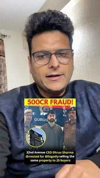 Day 110: Gurgaon Property Fraud Of 500 Cr. #chandigarh #gurgaon #gurugram #ncr #noida #latestnews