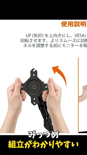 初めての人はとりあえずこれ？Amazonブランドのモニターアームを良い評判と悪い評判を解説