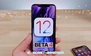 【听说苹果ios系统破解更不可能了？】◇iOS 12 Beta 4完善安全机制下的55项改变〖有字幕加持〗