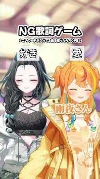 [Komato Komawari] Trying to Sing the NG Lyrics Game [Rizu Amayo/Millipro]
