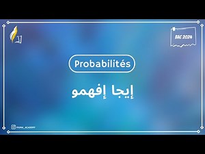 exercice 8 (série 2 proba)