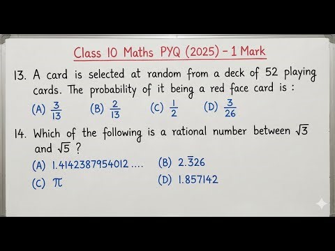 Class 10 Maths PYQ 2025 | Probability & Real Numbers