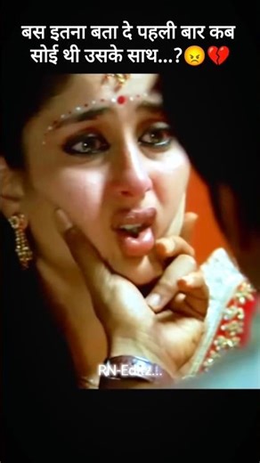 बस इतना बता दे पहली बार कब सोई थी उसके साथ...? 😡💔 #shorts #yotubeshorts