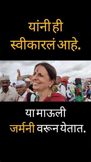 पंढरीची वारी २०२३ #Pandharichi Vari #Vitthal Song#Pandit Bhimsen Joshi Song#Shorts#vlog #viralvideo