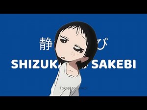 Discover the HIDDEN Meaning Behind 静かの叫び Shizuka's Cry [AMV]