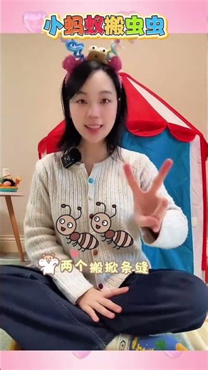 Learn to Dance with Ants: Fun Finger Music Rhythm Game