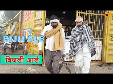 Bijli Wale // बिजली वाले// Episode no 17 // Session 2 //Andi Chhore