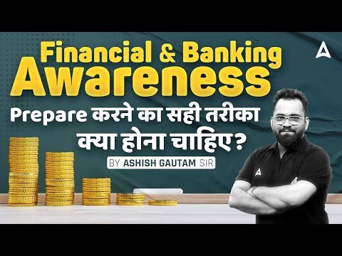 Financial Awareness & Banking Awareness Preparation Strategy by Ashish Gautam