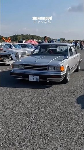 シブい😍430 #旧車 #kyusha #nissan