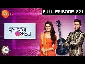 Ep. 821 | Sarla ने रोका Dadi को Pragya से मिलने से | Kumkum Bhagya | Zee TV