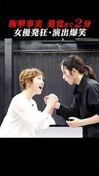 初夜 #shorts #モーツァルト #musical #演劇 #ミュージカル #音楽座