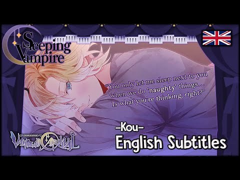 DIABOLIK LOVERS [VC] - [Kou] Sleeping Vampire - ASMR - ENG. Sub