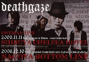 Deathgaze - Genocidal Freaks Death Code=[2F0U0C6K1E2R1!0] (Live)