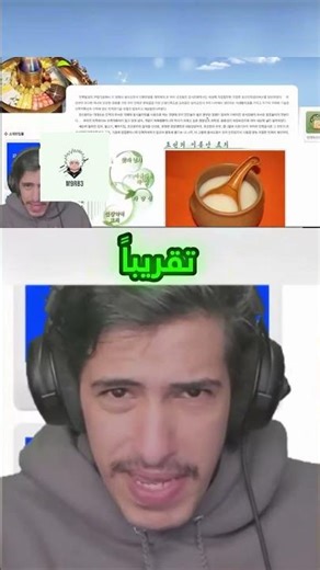 دولة كاملة بـ 1000 عنوان IP فقط! 🤯 كيف يعيشون؟