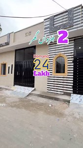 2 Marla single story home | low price house for sale in Lahore #house #home #housedesign #almewatproperties #houseforsale #houseinlahore #3marlahouseforsale | Al-Mewat Properties